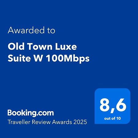 Old Town Luxe Suite W 100Mbps Салоники Экстерьер фото